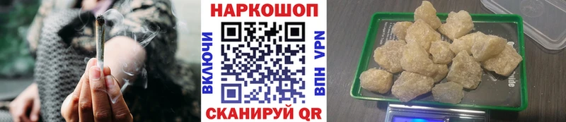 Наркотические вещества Цоци-Юрт Каннабис  АМФЕТАМИН  COCAIN  ГАШИШ  Меф мяу мяу 