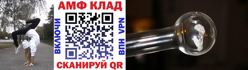сайты даркнета состав  Цоци-Юрт  Амфетамин VHQ 