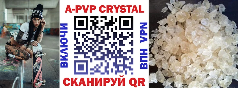 Alfa_PVP крисы CK  магазин  наркотиков  Цоци-Юрт 
