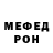 Альфа ПВП Crystall Miras Kesebaev