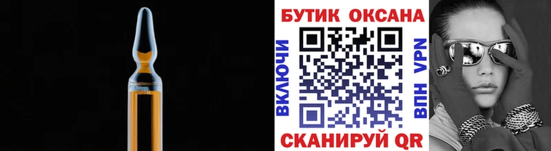 БУТИРАТ вода дарк нет наркотические препараты Цоци-Юрт
