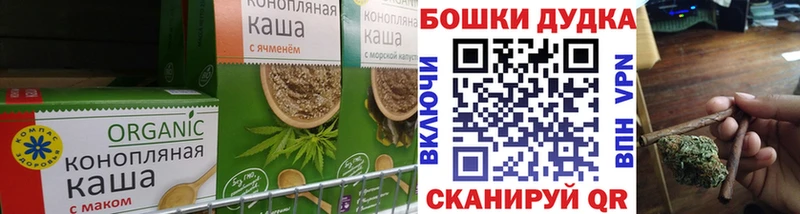 Печенье с ТГК марихуана  цены   Цоци-Юрт 