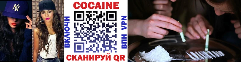 Cocaine VHQ  Цоци-Юрт 