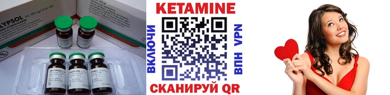 Кетамин VHQ Цоци-Юрт