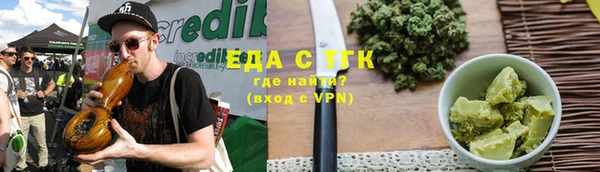 каннабис Кулебаки