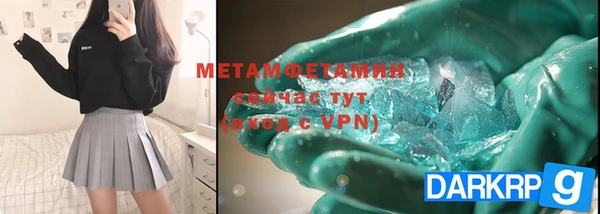 mdpv Кукмор