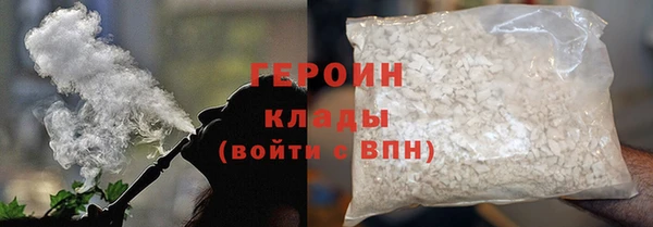 COCAINE Куйбышев