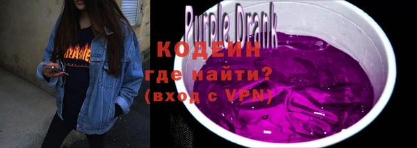 COCAINE Куйбышев