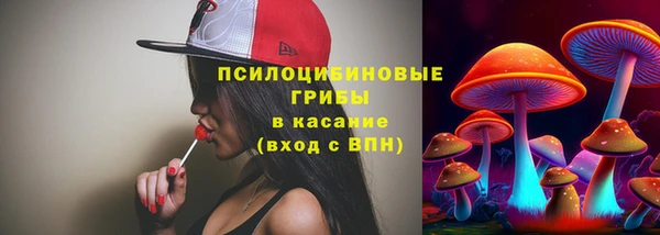 COCAINE Куйбышев