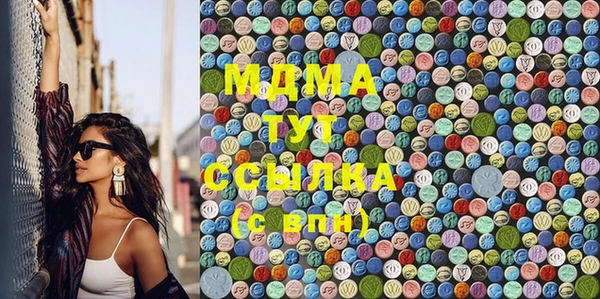 COCAINE Куйбышев