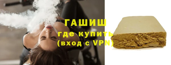MDMA Premium VHQ Краснослободск