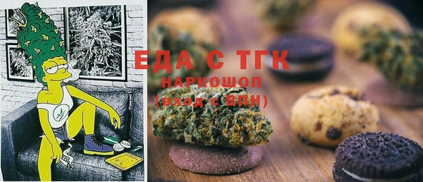 трава Краснотурьинск