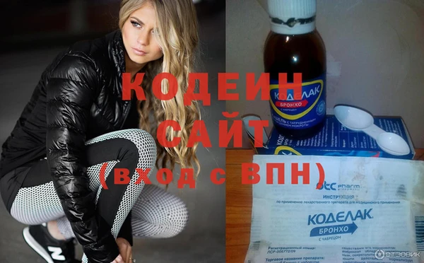 COCAINE Куйбышев
