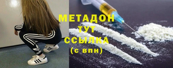 COCAINE Куйбышев