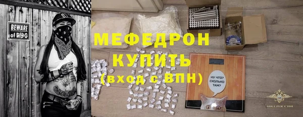 mdpv Кукмор