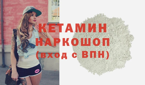 каннабис Кулебаки