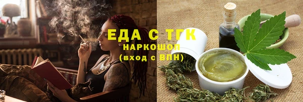 COCAINE Куйбышев