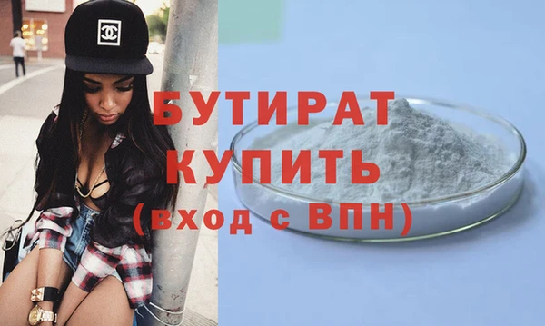 каннабис Кулебаки