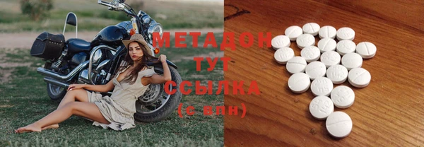 COCAINE Куйбышев