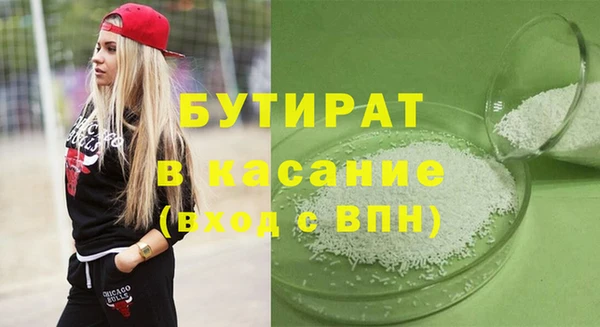 COCAINE Куйбышев
