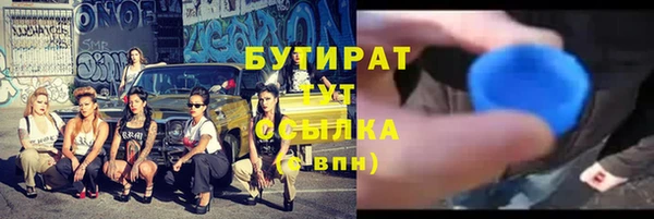 COCAINE Куйбышев