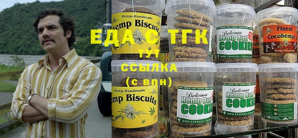 каннабис Кулебаки