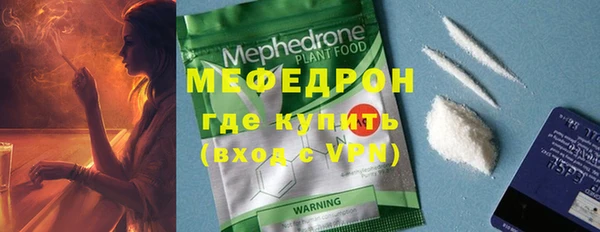 mdpv Кукмор