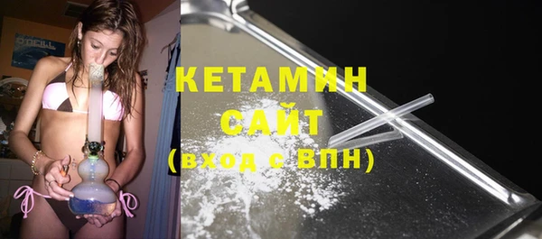 COCAINE Куйбышев
