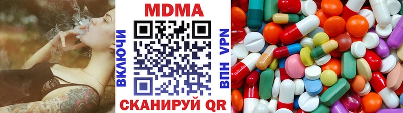 blacksprut как войти  Цоци-Юрт  МДМА crystal  купить наркоту 