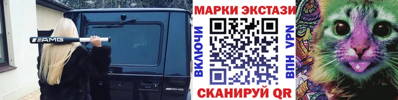 Марки N-bome 1,5мг  blacksprut ССЫЛКА  Цоци-Юрт  продажа наркотиков 